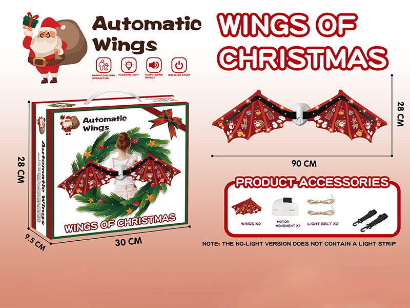 Christmas Wings With Lights