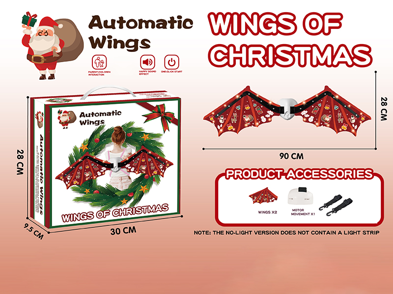 Christmas Wings Without Lights