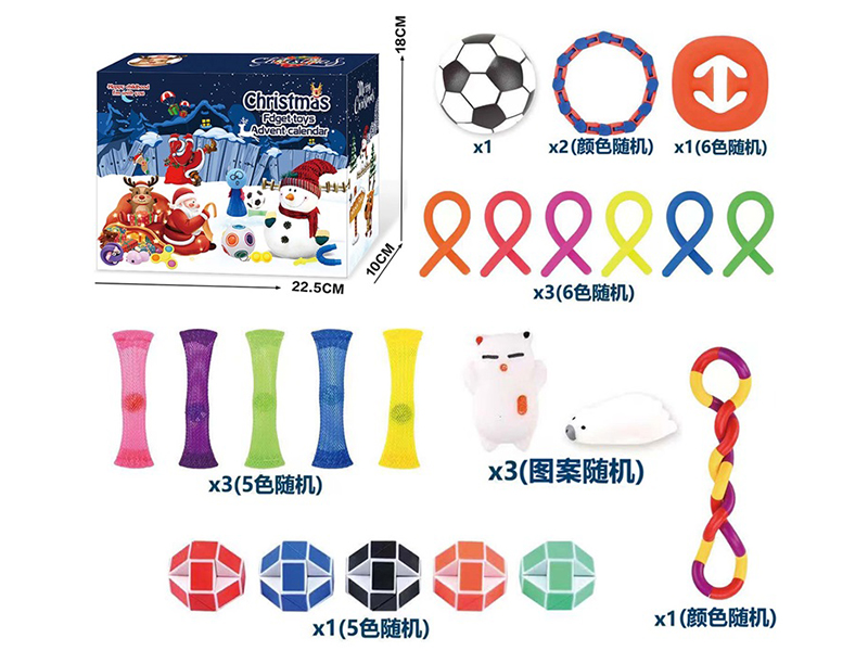 Christmas Decompression Fidget Toy 15pcs