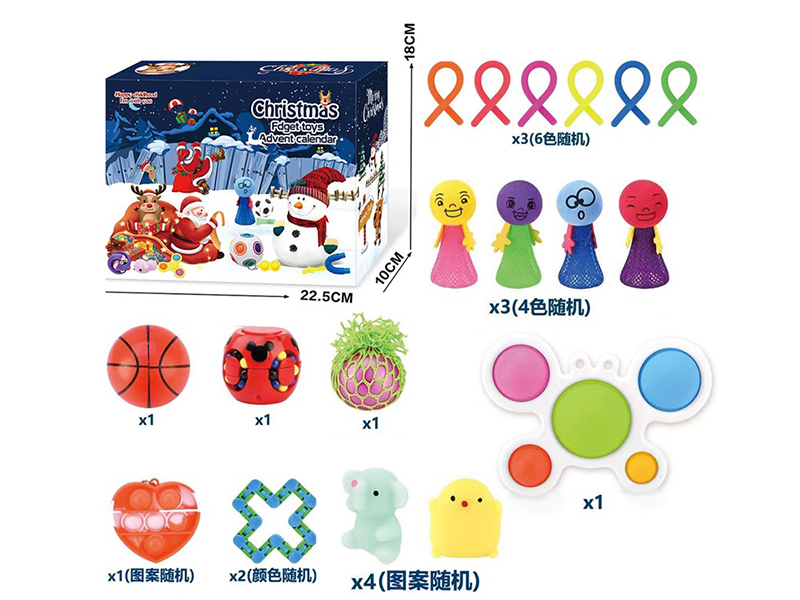 Christmas Decompression Fidget Toy 17pcs