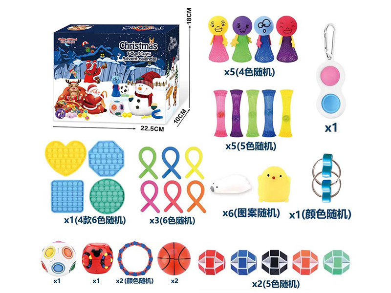 Christmas Decompression Fidget Toy 30pcs