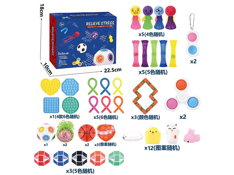 Squeeze Toy Decompression Fidget Toys 46pcs