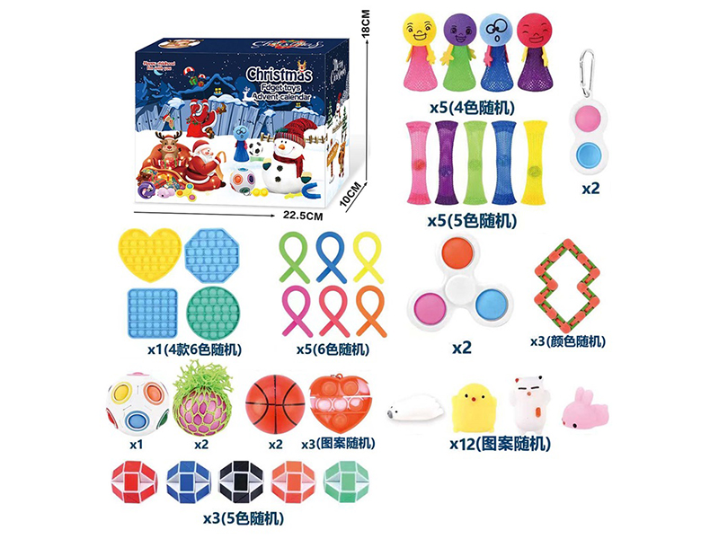 Christmas Decompression Fidget Toy 46pcs