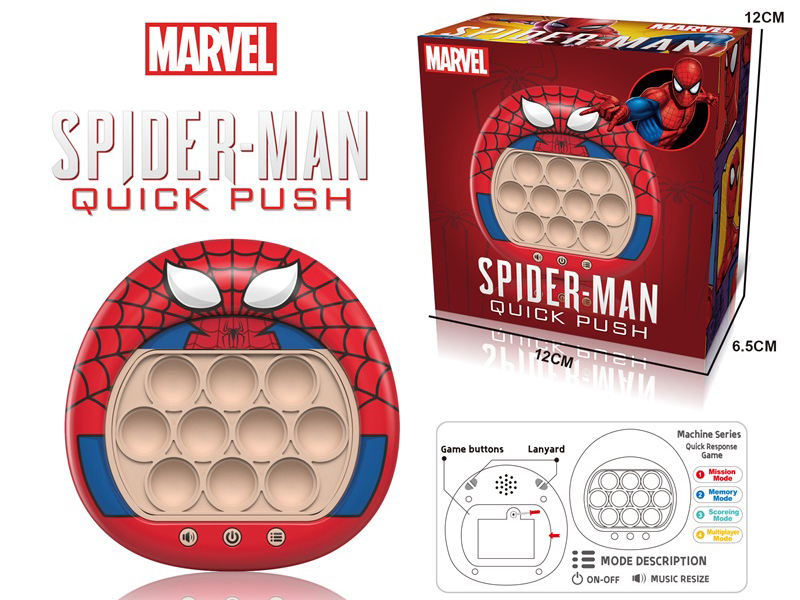 Spider-Man Quick Push Game Machine(200 Levels)