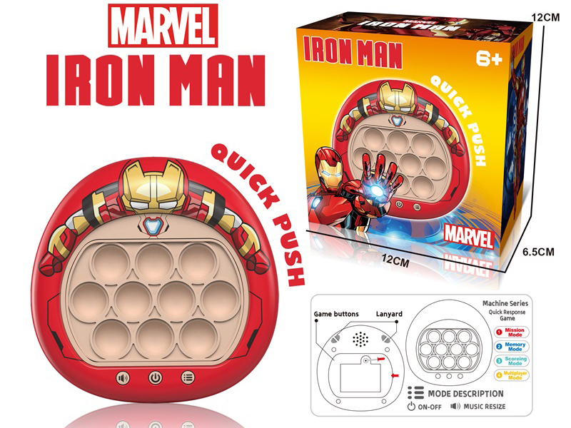 Iron Man Quick Push Game Machine(200 Levels)