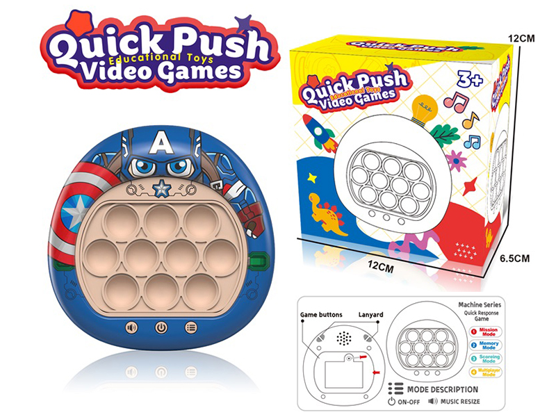 Captain America Quick Push Game Machine(200 Levels)