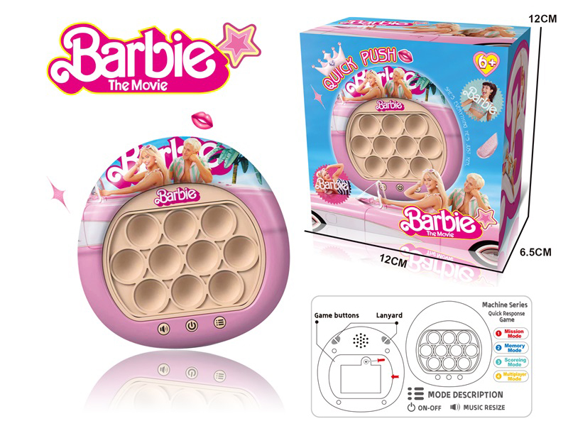 Quick Push Game Machine(200 Levels)