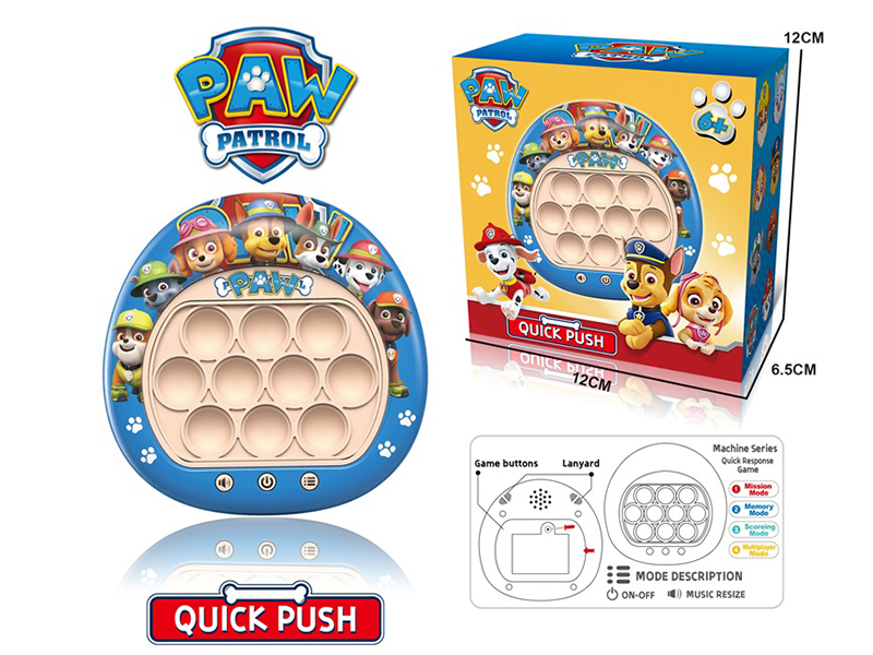 Paw Patrol Quick Push Game Machine(200 Levels)
