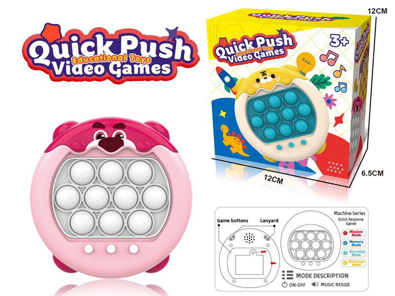 Strawberry Bear Quick Push Game Machine(200 Levels)