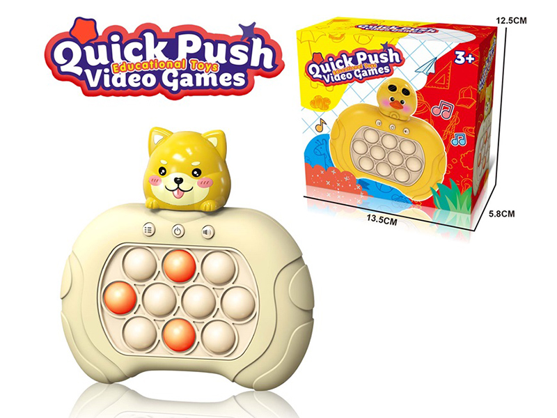 Little Bear Quick Push Game Machine(200 Levels)