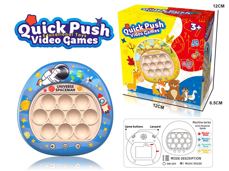 Astronaut Quick Push Game Machine(200 Levels)