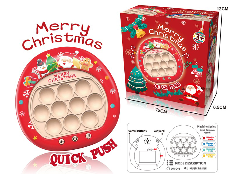Christmas Quick Push Game Machine(200 Levels)