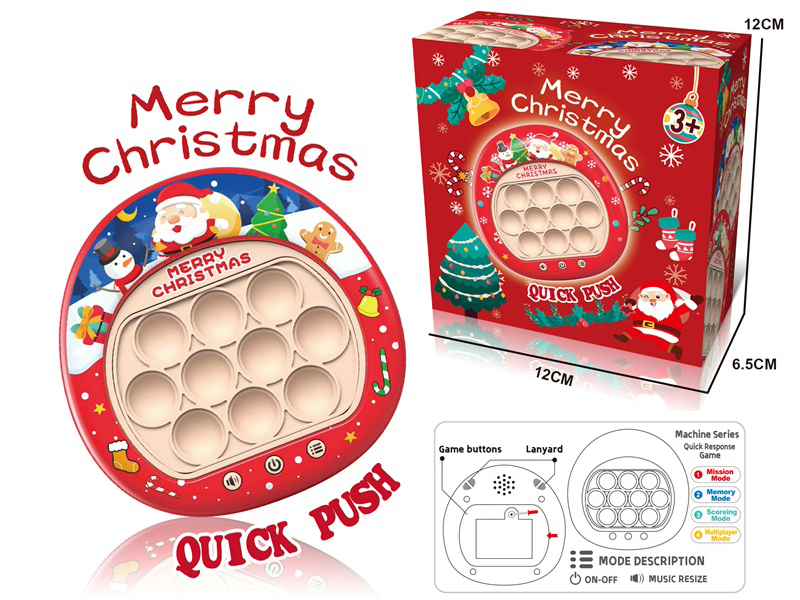 Christmas Quick Push Game Machine(200 Levels)