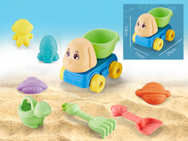 8PCS Space Beach Set