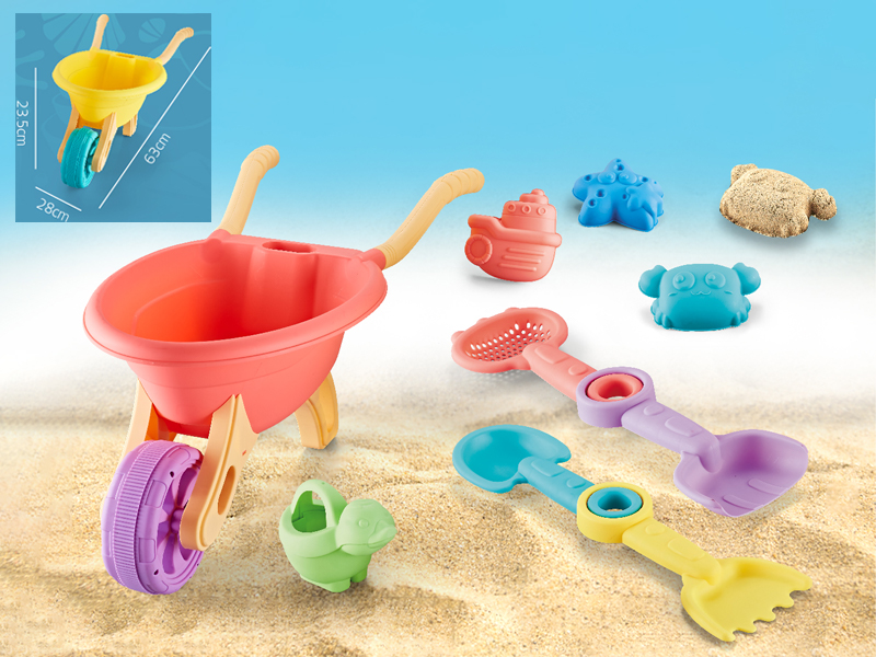 9PCS Ocean Beach Set