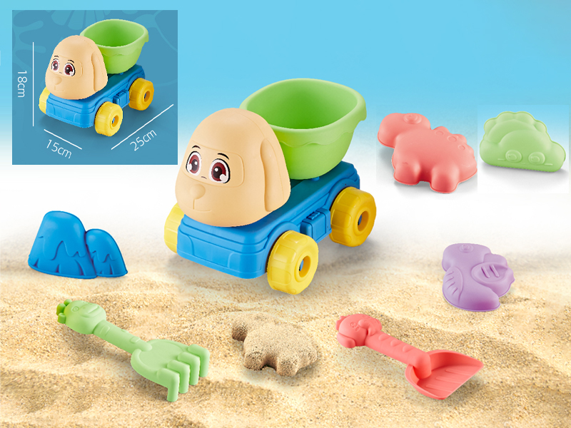 7PCS Dinosaur Beach Set