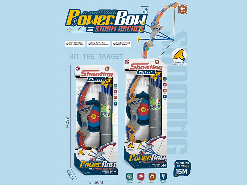 Bow And Arrow Outdoor Archery Set