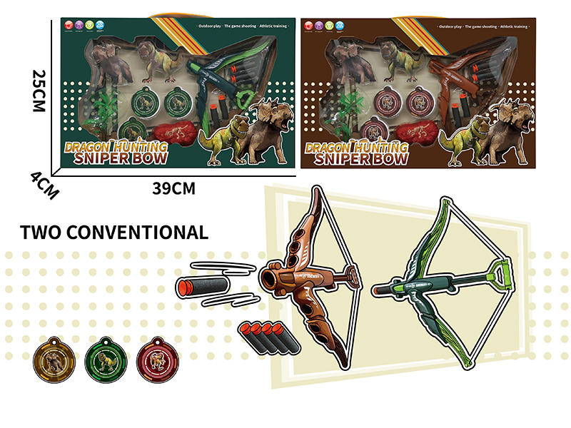 Dinosaur Soft Bullet Bow Set