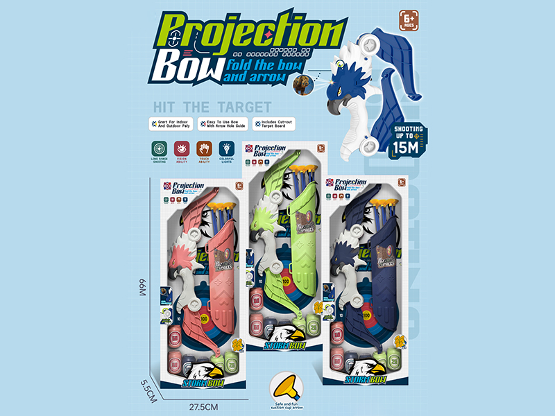 Projection Bow And Arrow Outdoor Archery Set