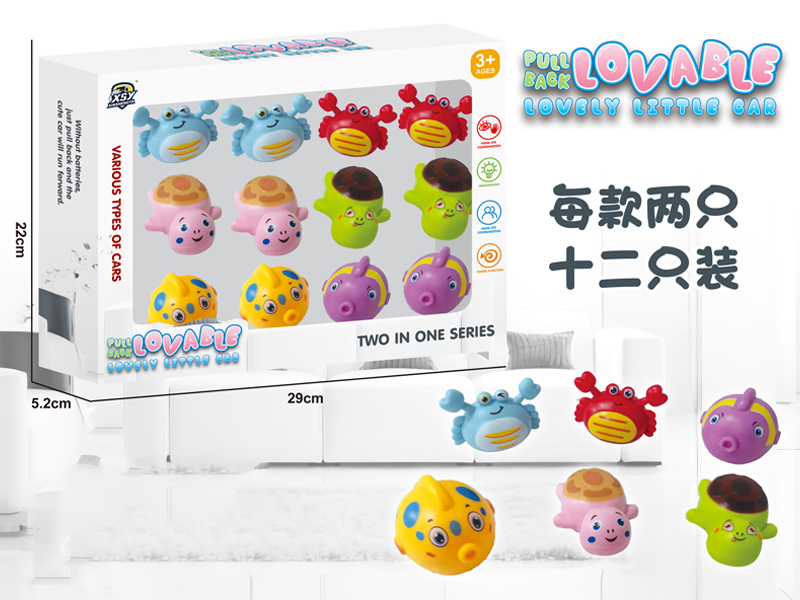 12PCS Pull Back Cartoon Car