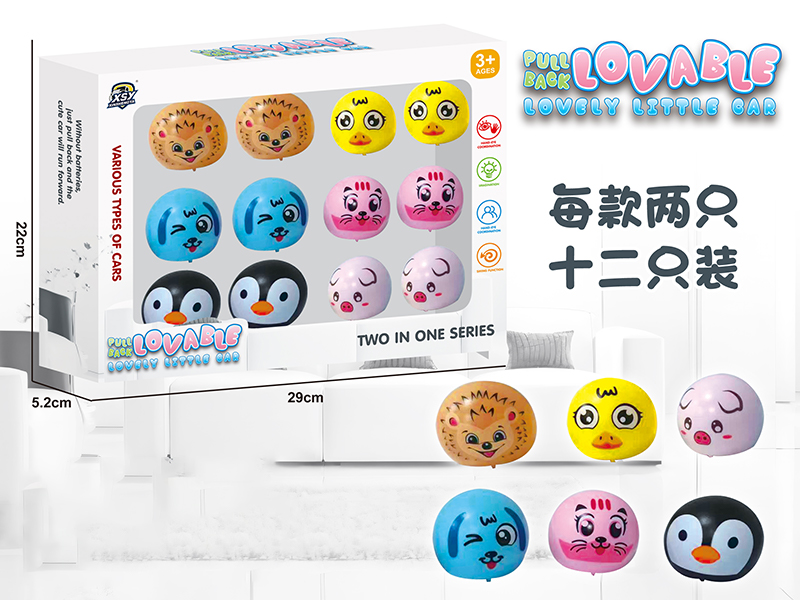 12PCS Pull Back Cartoon Car