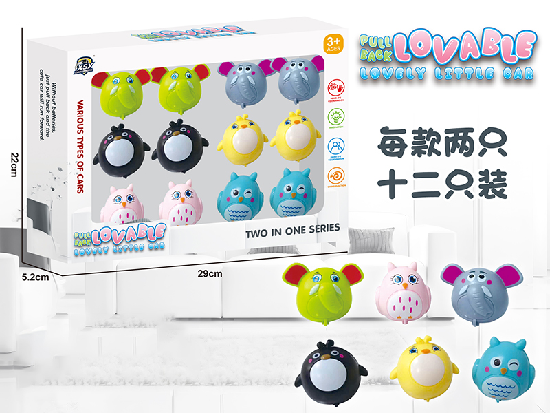 12PCS Pull Back Cartoon Car