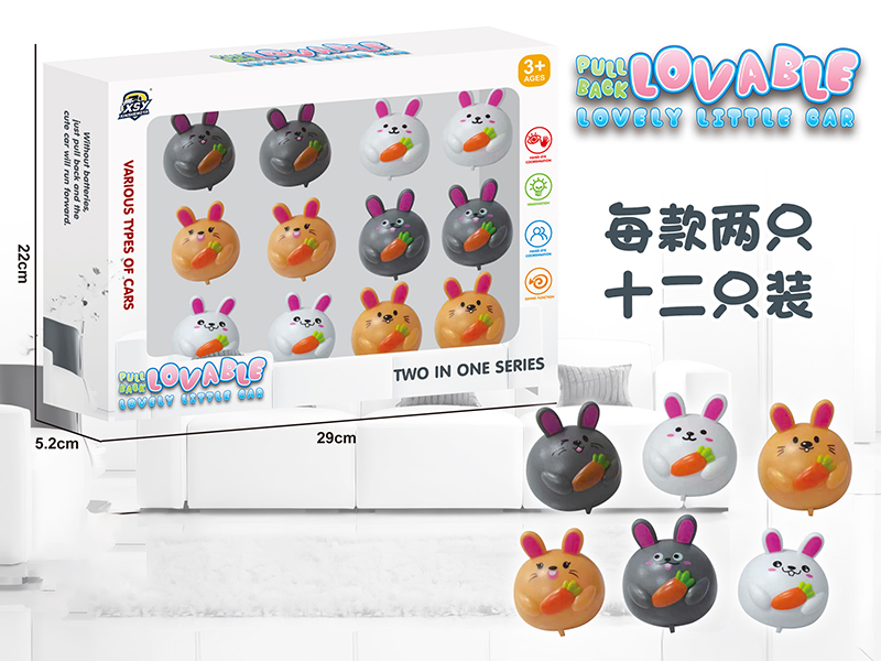 12PCS Pull Back Cartoon Car
