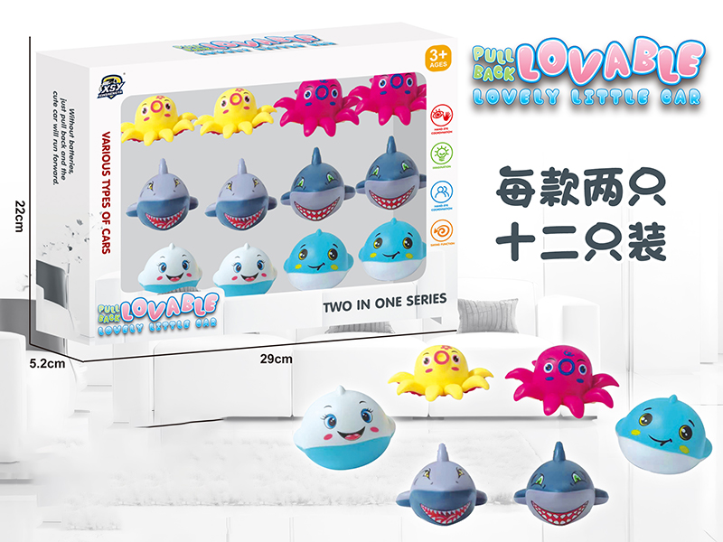 12PCS Pull Back Cartoon Car
