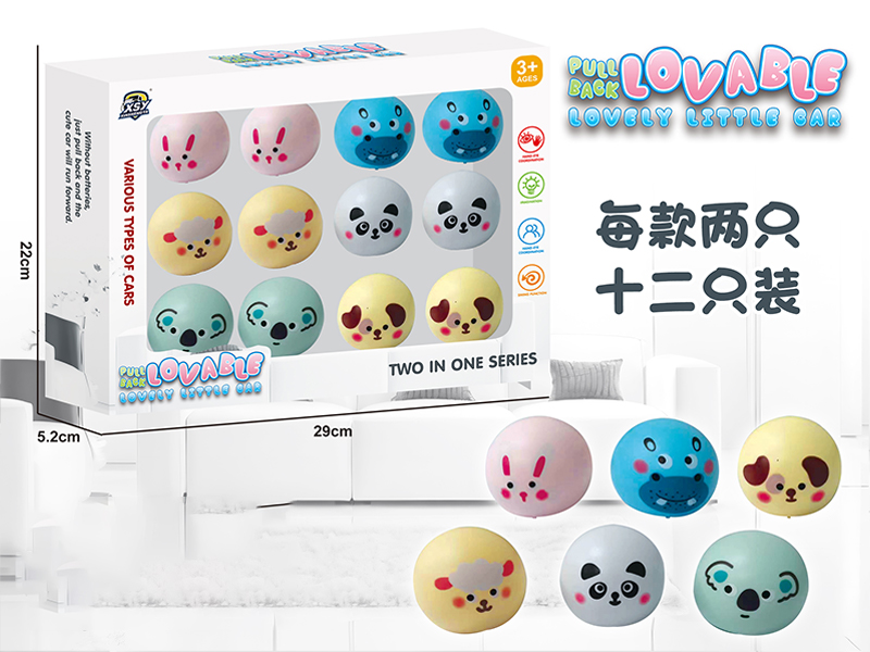 12PCS Pull Back Cartoon Car