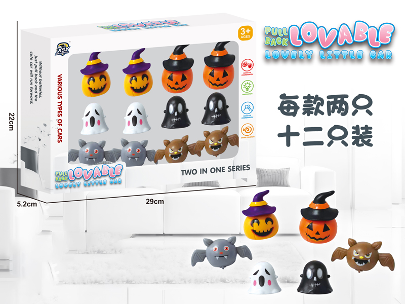 12PCS Pull Back Cartoon Car
