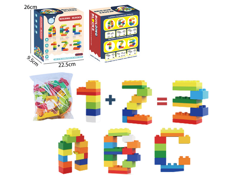 64PCS Building Block(Numeric And Letter Shaped)