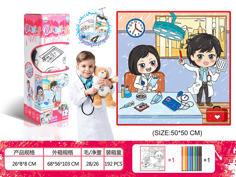 Children's Graffiti Mat (Washable,Repeated Use)