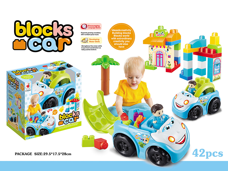 Large Particle Building Blocks 42PCS