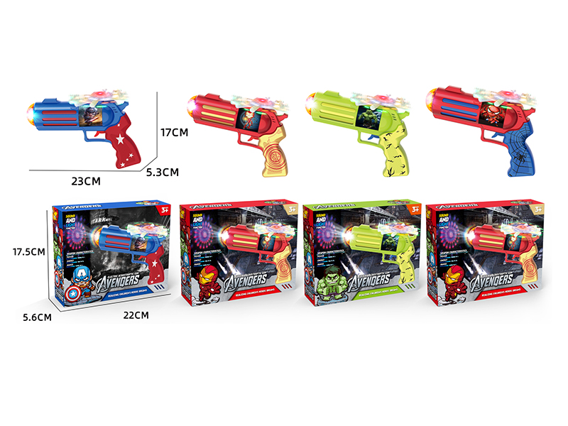 The Avengers Electric Gun