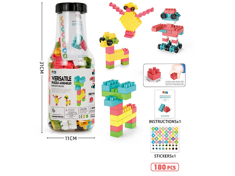 Building Blocks (180pcs)
