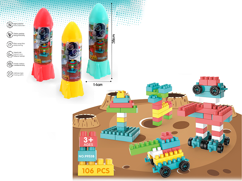 Space Rocket Building Blocks (106pcs)