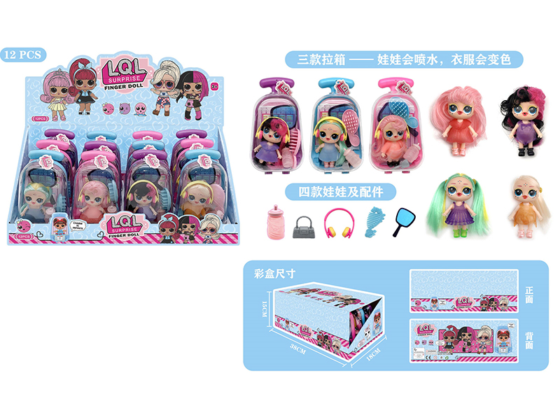 Surprise Finger Doll Luggage Cases 12pcs