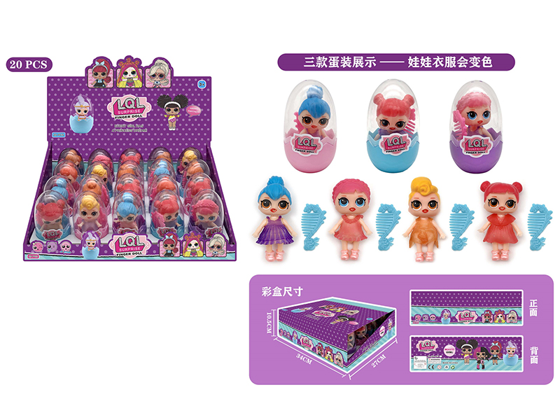 Surprise Finger Doll Egg Packing 20pcs