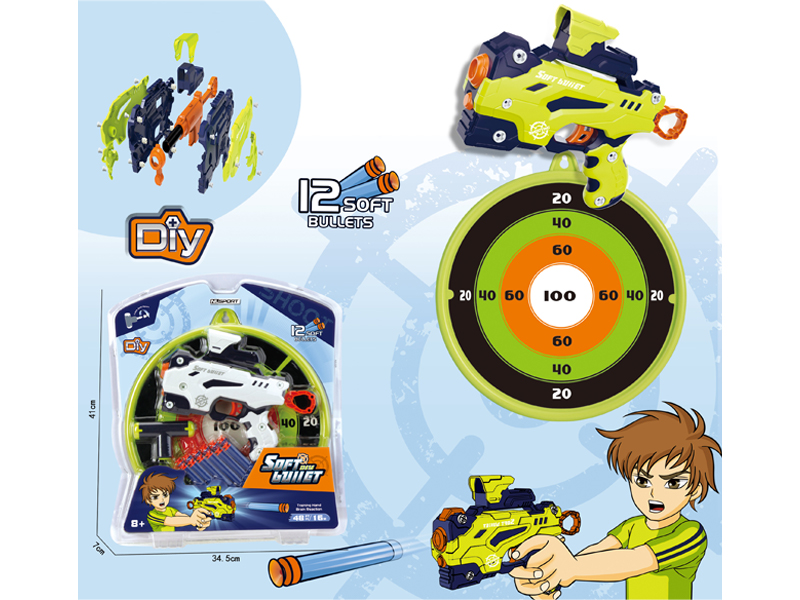 Disassembly Soft Bullet Gun