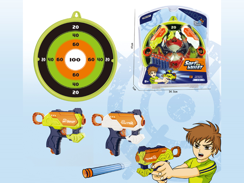 Soft Bullet Gun