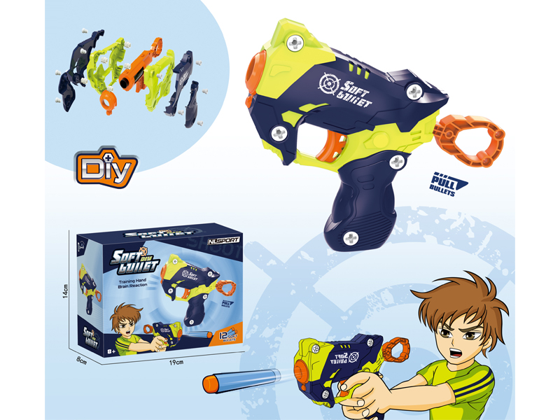 Disassembly Soft Bullet Gun