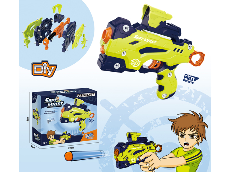 Disassembly Soft Bullet Gun