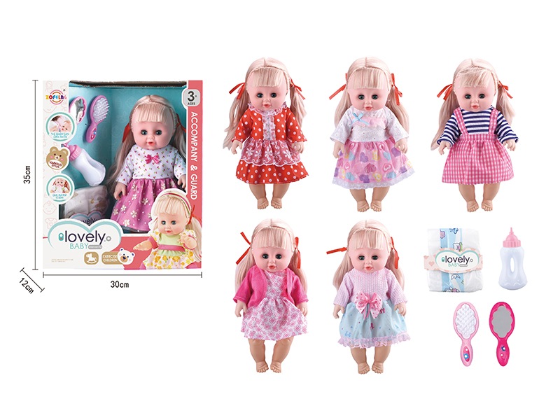 15-Inch Movable Eyes Baby Doll With 4 Sounds IC(Comb Mirror + Diaper + Baby Bottle)