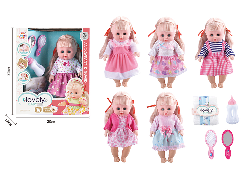 15-Inch Movable Eyes Baby Doll With 4 Sounds IC(Comb Mirror + Diaper + Baby Bottle)