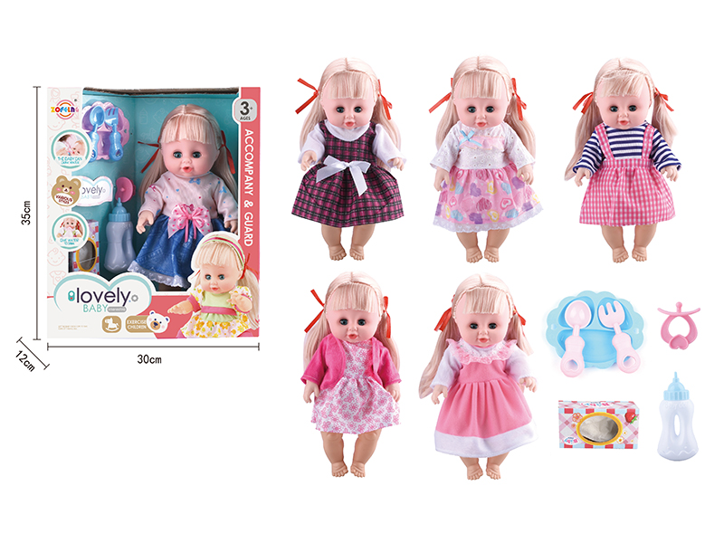 15-Inch Movable Eyes Baby Doll With 4 Sounds IC(Plate + Pacifier + Baby Bottle + Tissue Box)