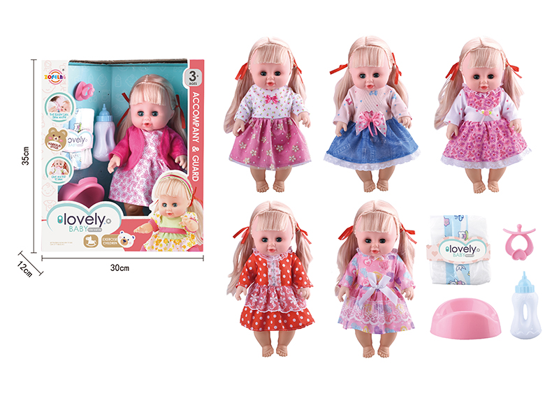 15-Inch Movable Eyes Baby Doll With 4 Sounds IC(Pacifier + Diaper + Baby Bottle + Potty)