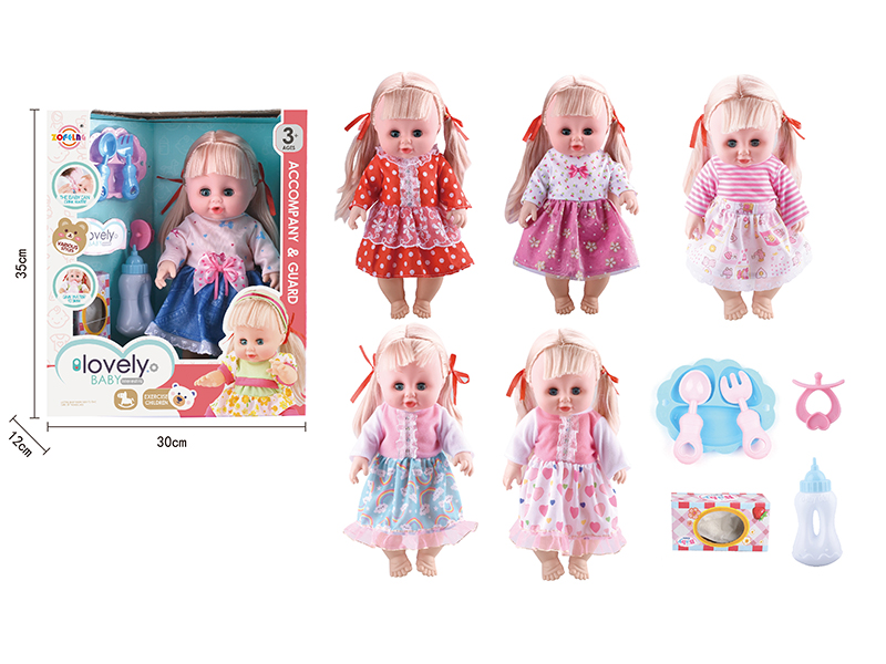 15-Inch Movable Eyes Baby Doll With 4 Sounds IC(Plate + Pacifier + Baby Bottle + Tissue Box)