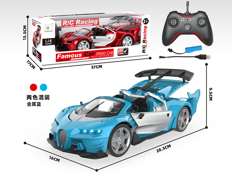 5-Channel Remote Control Bugatti GT Convertible Sports Car(1:14)