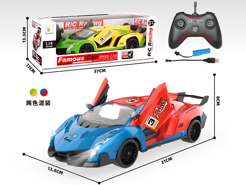 4-Channel Remote Control Lamborghini Sports Car(1:14)
