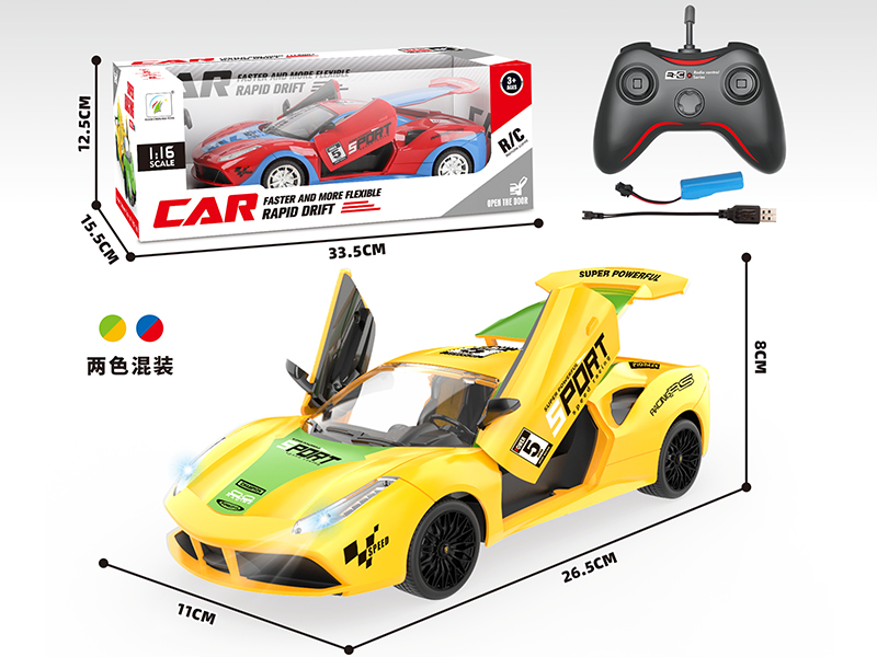 5-Channel Remote Control Ferrari Racing Car(1:16)